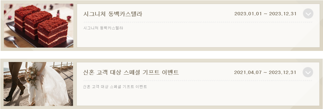 여수 여행&#44; 가볼만한 곳(소노캄 여수)