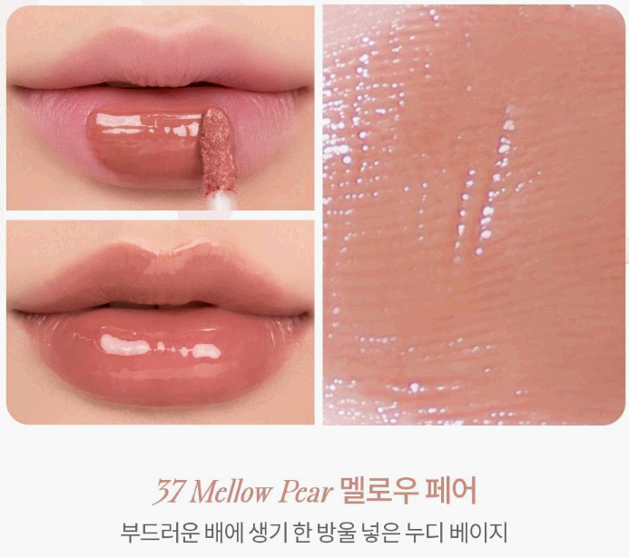 여름뮤트-롬앤-쥬시-래스팅-틴트-멜로우페어