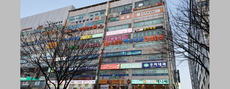 아산 당뇨