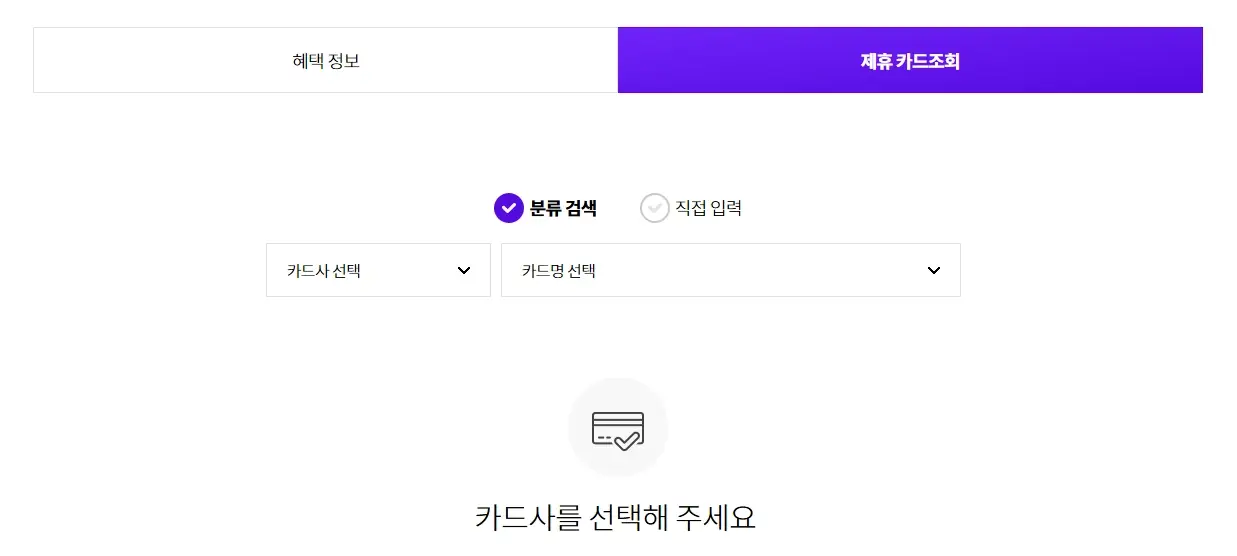 롯데월드-자유이용권-할인-카드-가격