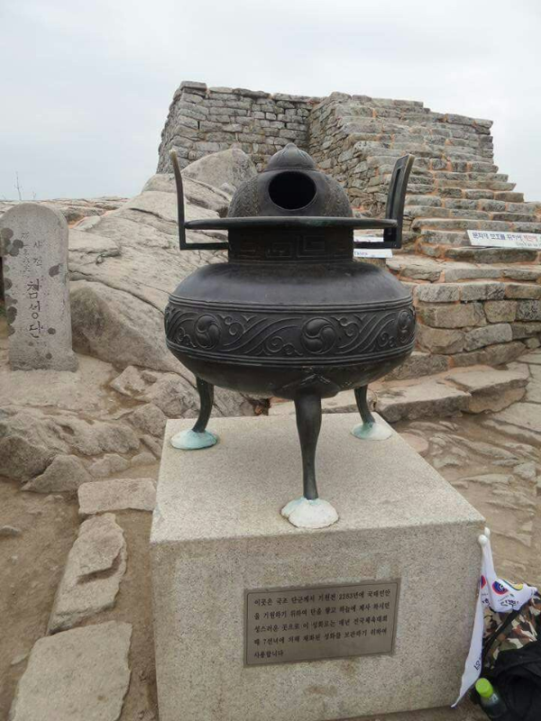 100대 명산