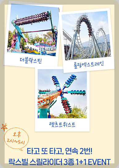 수능 할인 이벤트