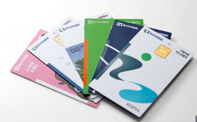 지역화폐 카드형