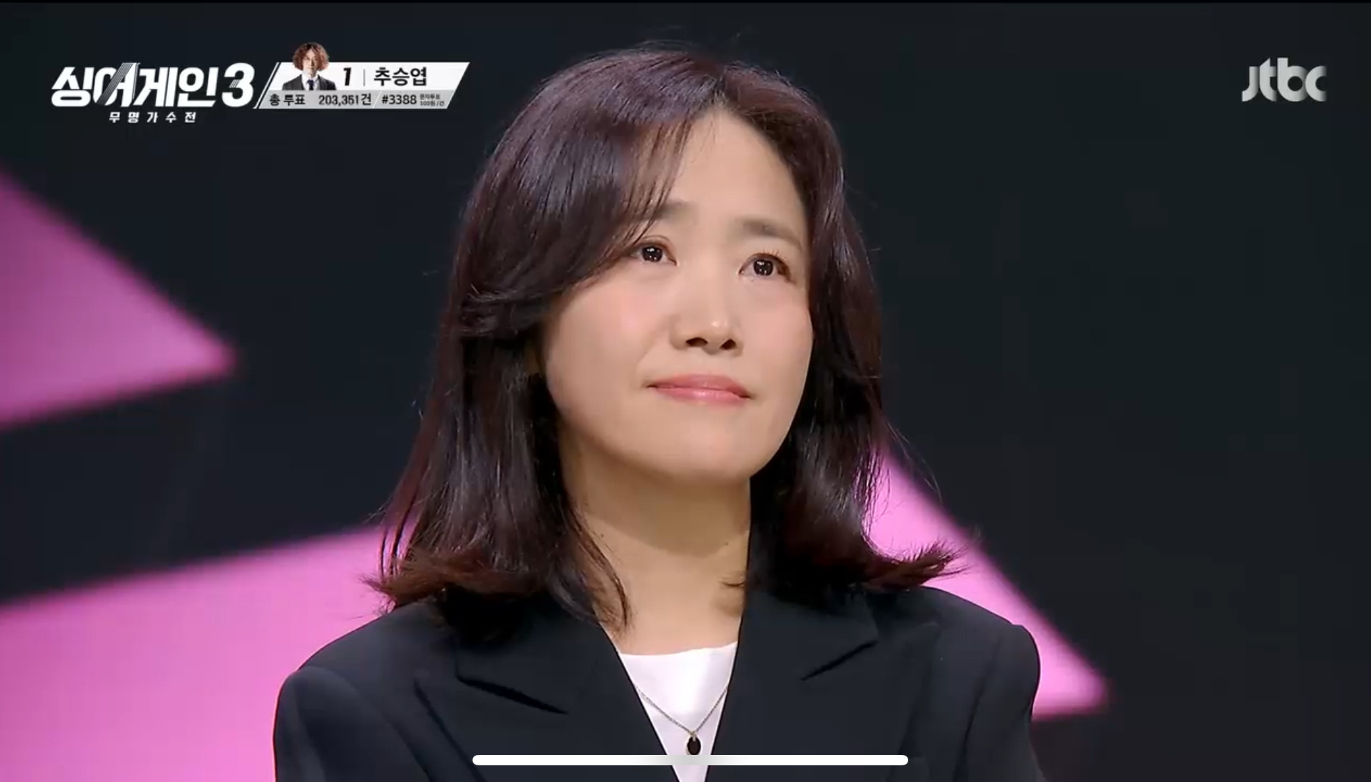싱어게인3 최종 우승자
