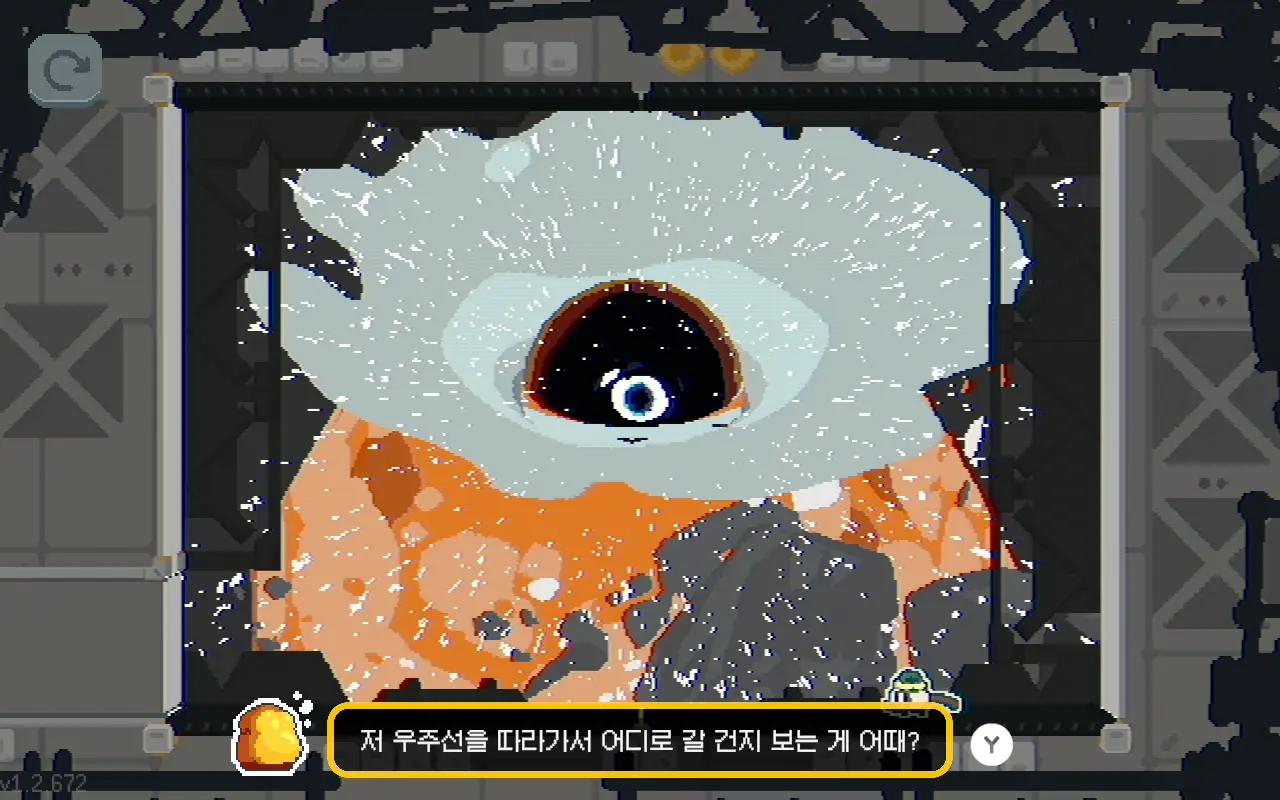 스토리의 아쉬움