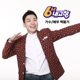 6시내고향 하동 블루베리 농장 체험주문 방법 안내_8