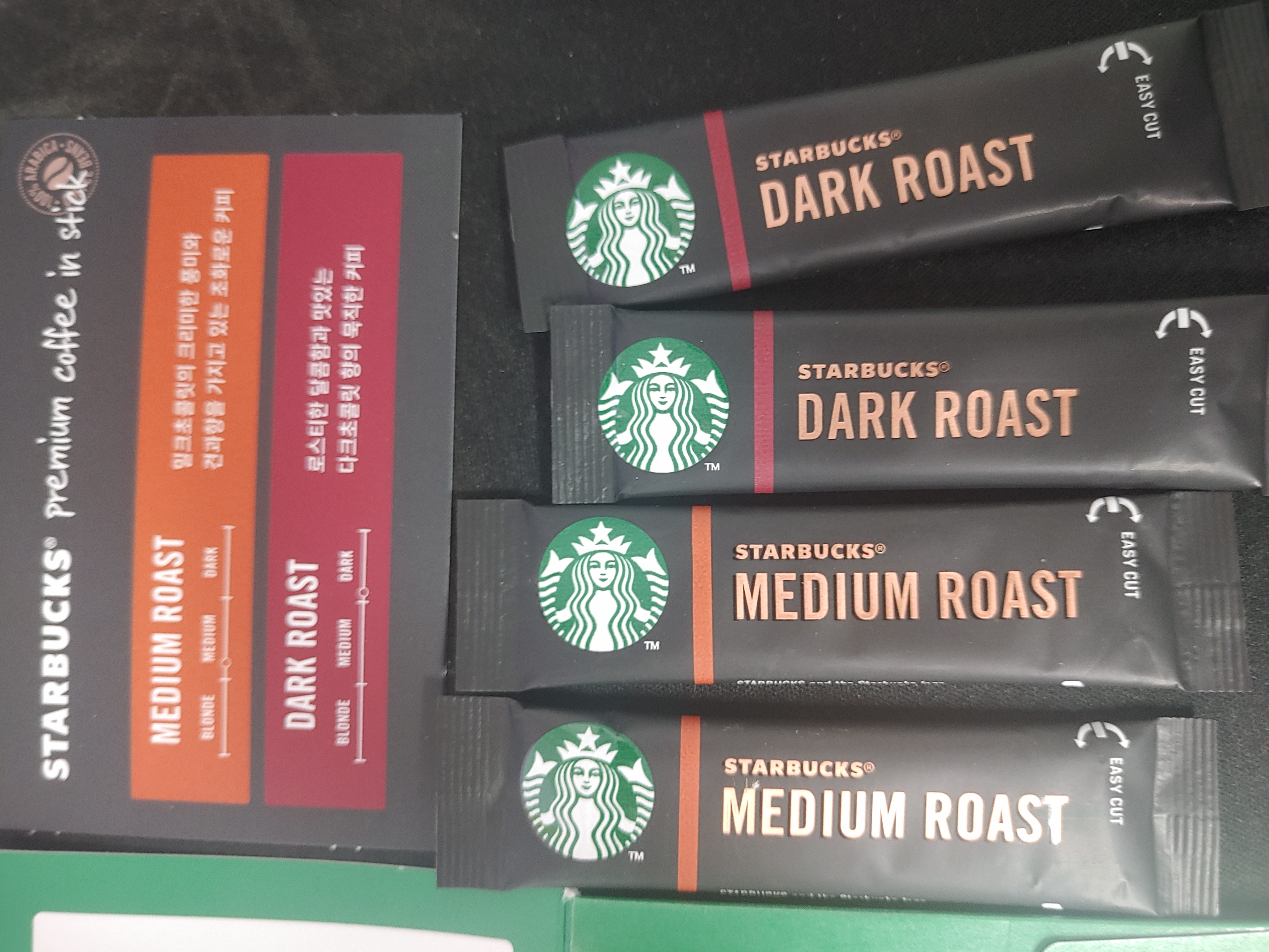 스타벅스 샘플링키트 