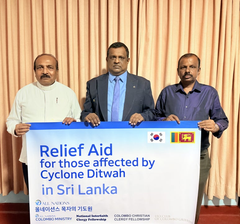 올네이션스목자의기도원