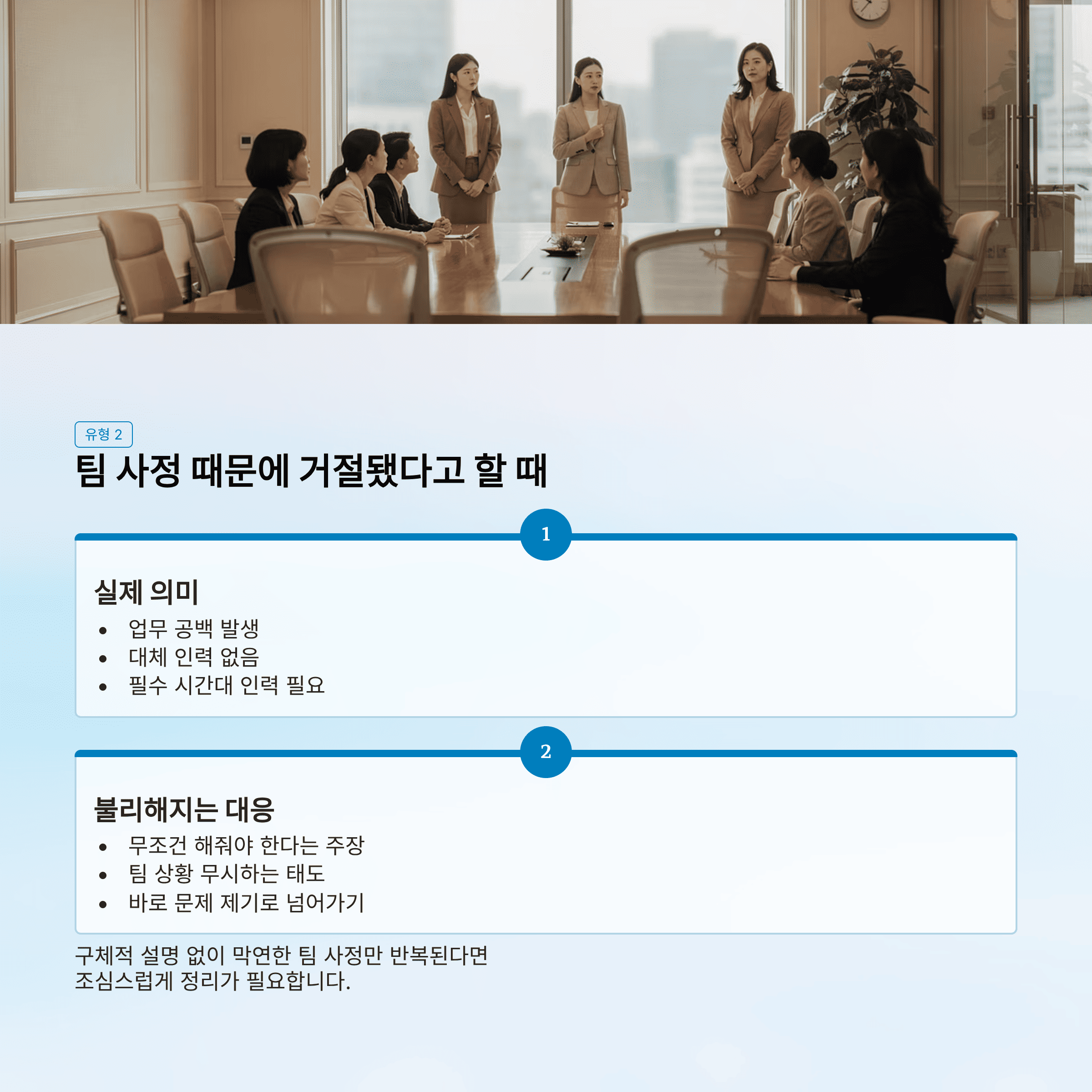 육아기 10시 출근 제 신청 후 회사 반응 별 현실 정리