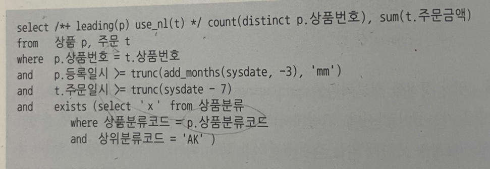 pushing 사용법