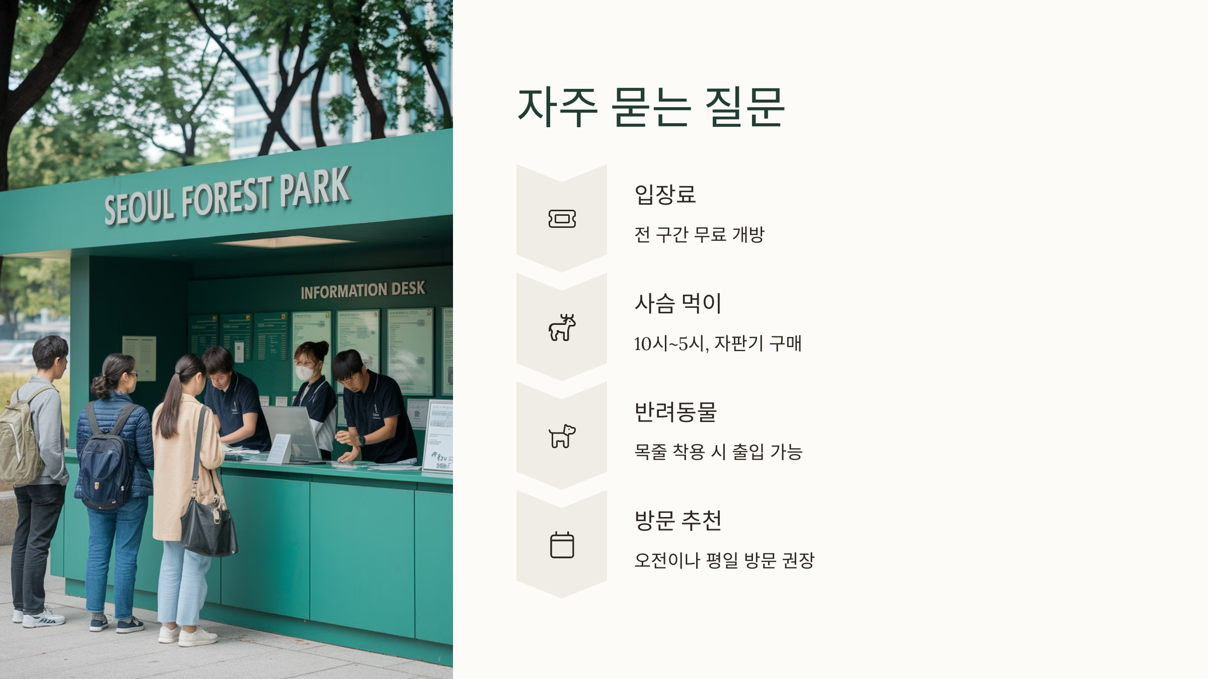 서울숲-데이트-코스,-도심-속-힐링-완전정복!-07