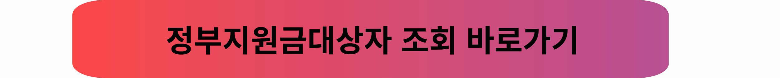청년 실업 급여 신청, 꼭 알아야 할 정보!