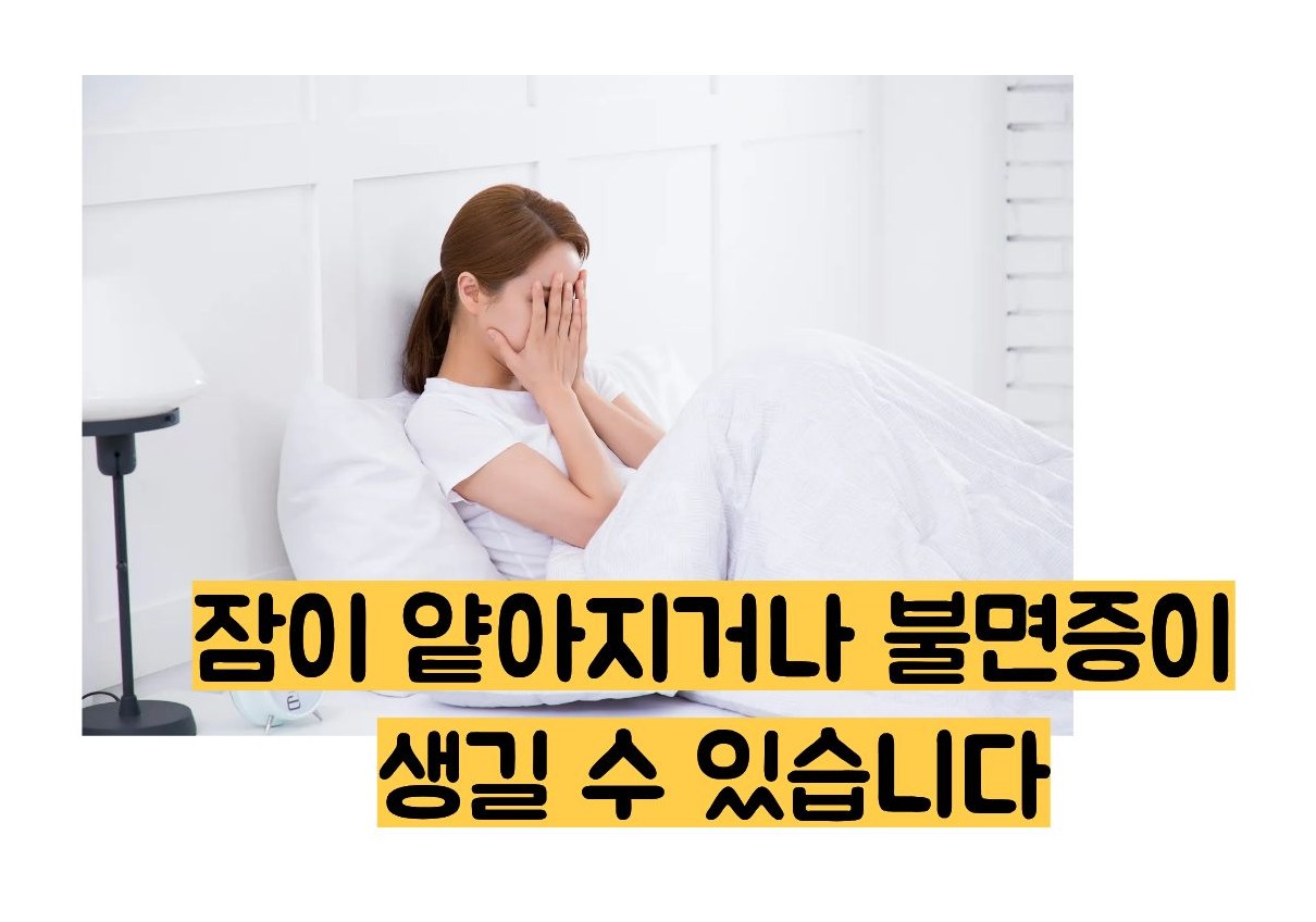 펜터민 부작용 다이어트약