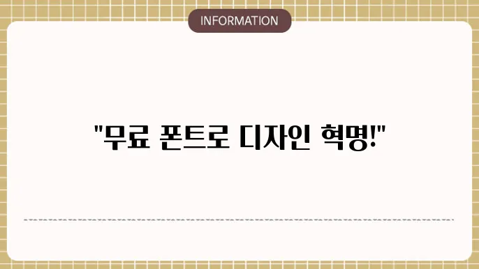 강원교육튼튼체 강원교육모두체 무료 폸개영 바인옌