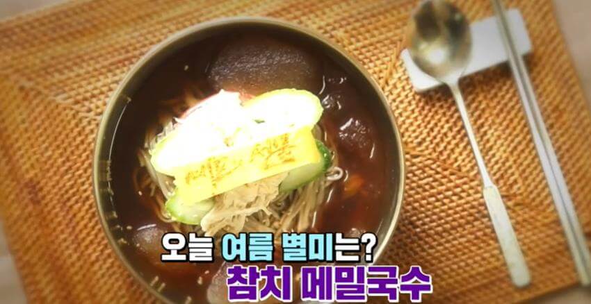 참치메밀국수