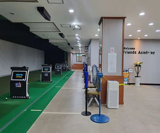 프렌즈실내골프연습장