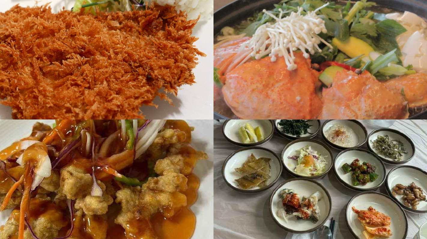 울진 맛집