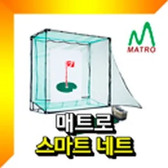 골프 치핑 거리맞추기 런 비율 퍼팅스트로크 선택 상황별_14