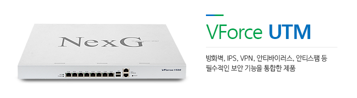 NexG_VForceUTM.png