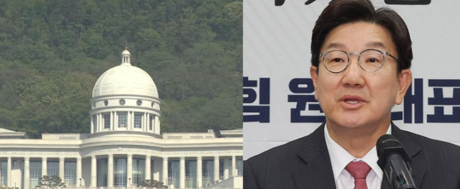 통일교-권선동