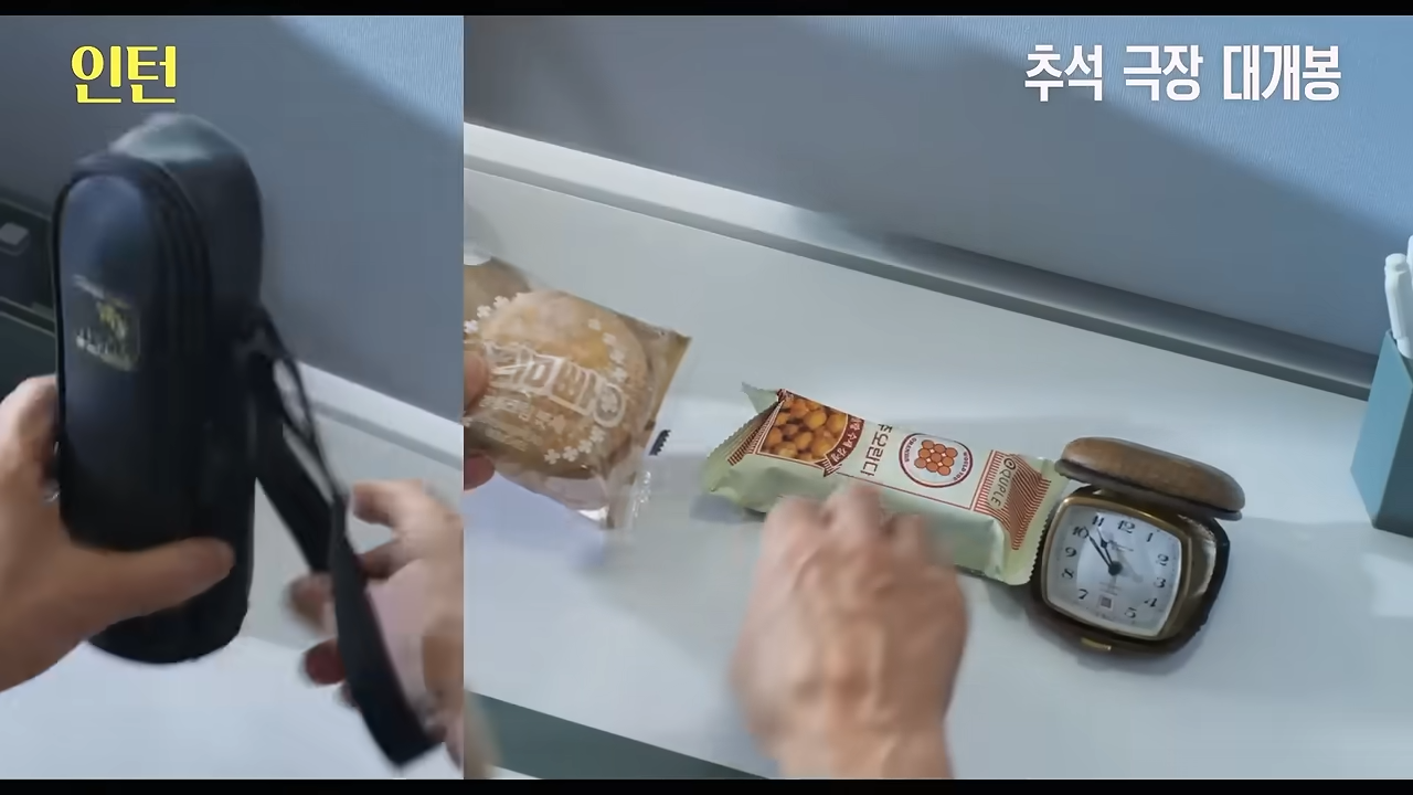 2026 영화 인턴 관련 이미지 