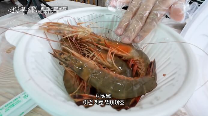 전현무계획3-자연산대하