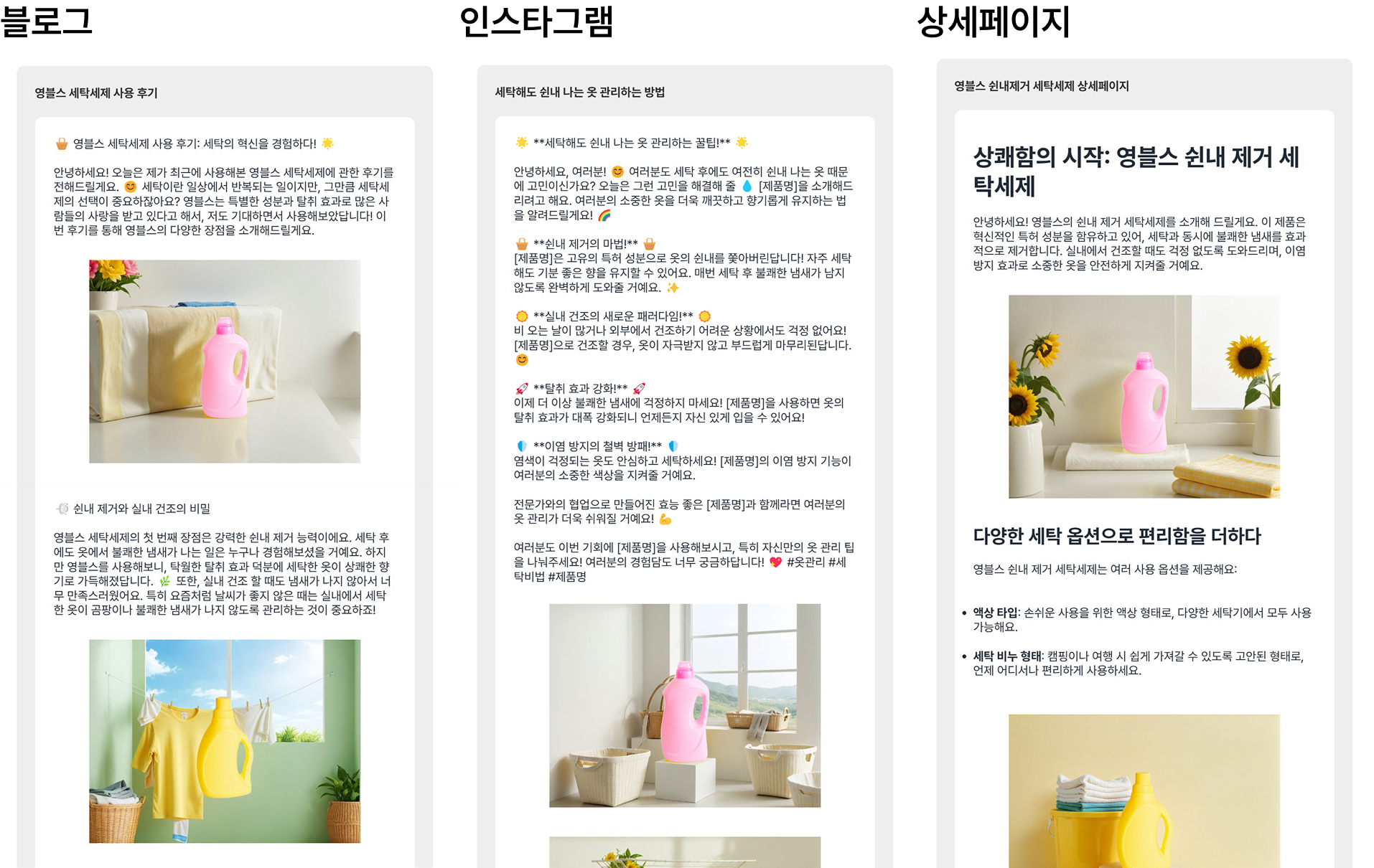 글쓰기 AI 사이트 TOP 8 비교 분석 - 드랩아트