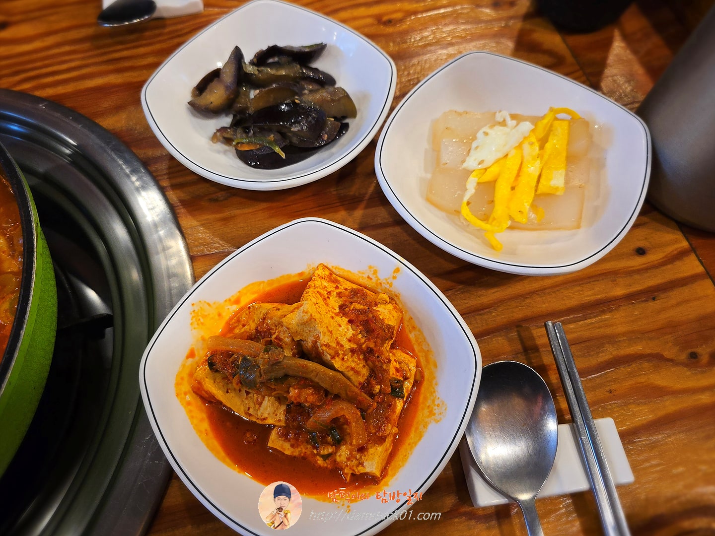 반찬