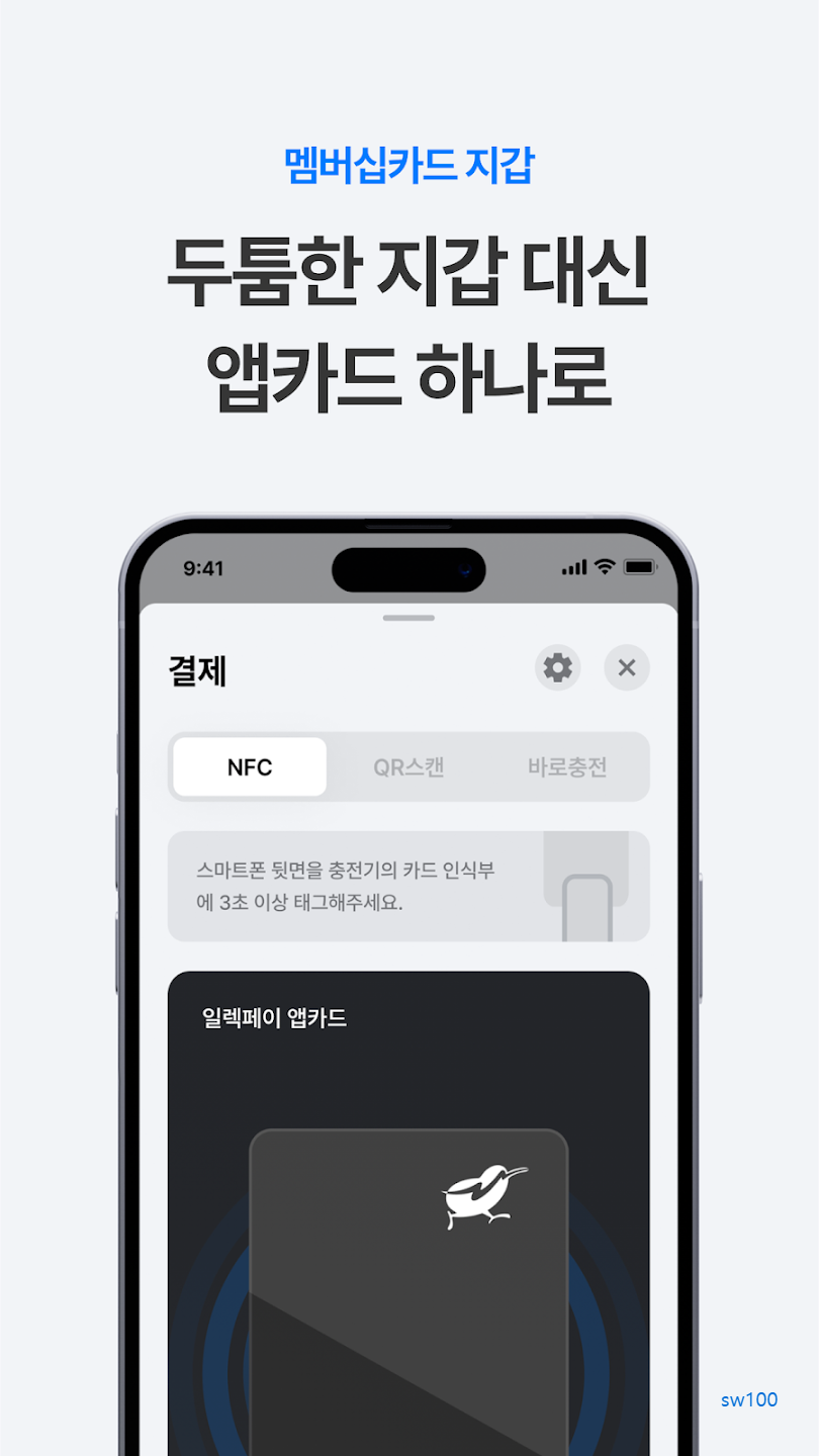 일렉베리 살펴보기 1