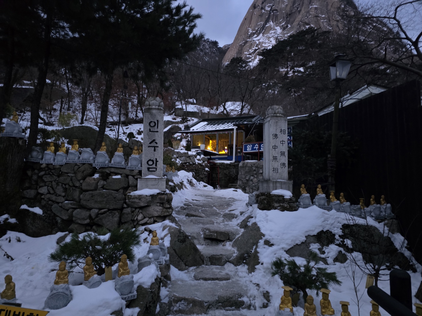 인수암