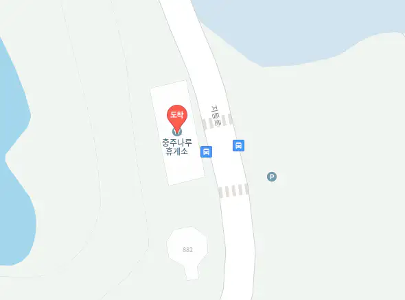 충주호 유람선 충주나루 선착장