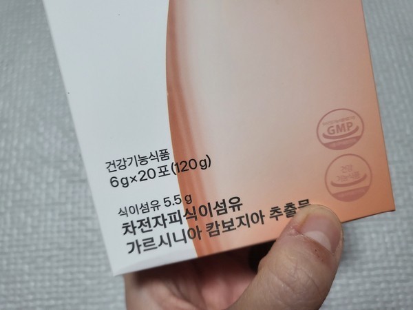 푸응 다이어트 후기 효능 (2주 섭취 후 느낀점)