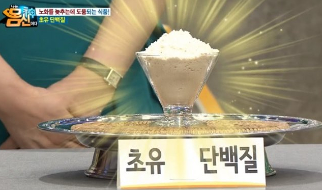 락티움 분말 수면이야기 락티움 가루 효능 부작용