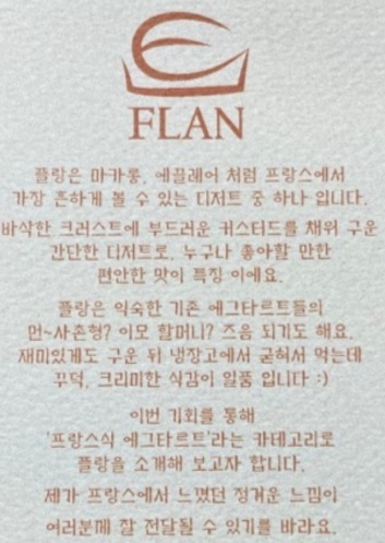 메뉴