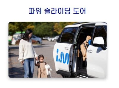 서울 엄마아빠택시 신청, 사용 방법