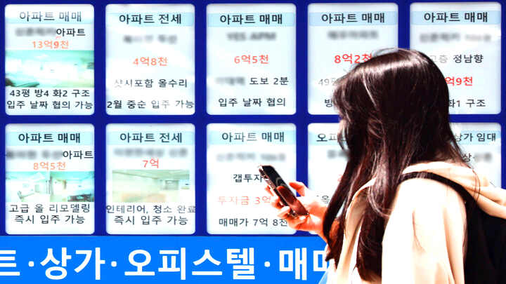 전월세 신고제
