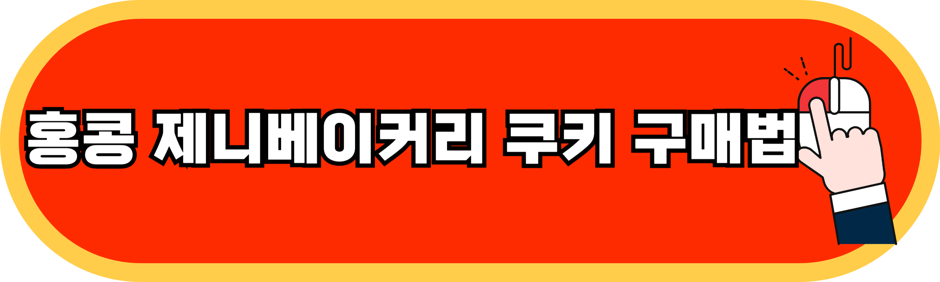 홍콩여행