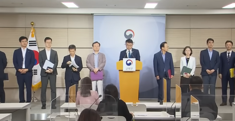 교육청