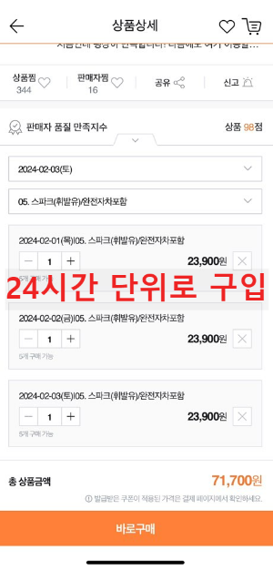 제주도-렌트카-빌리카-예약-방법