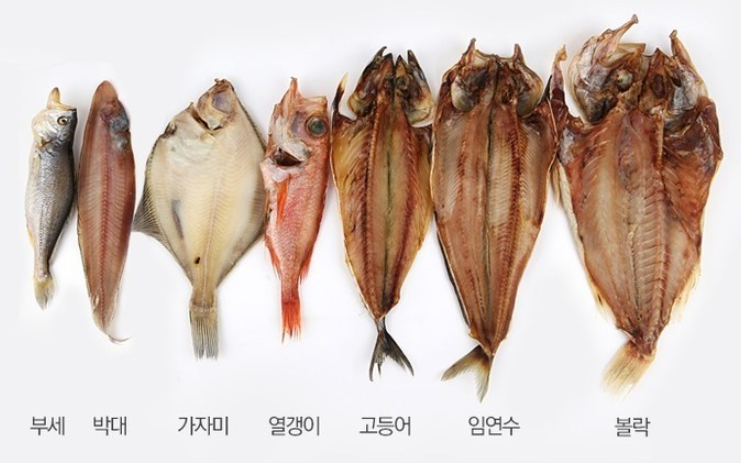 극한직업-반건조생선