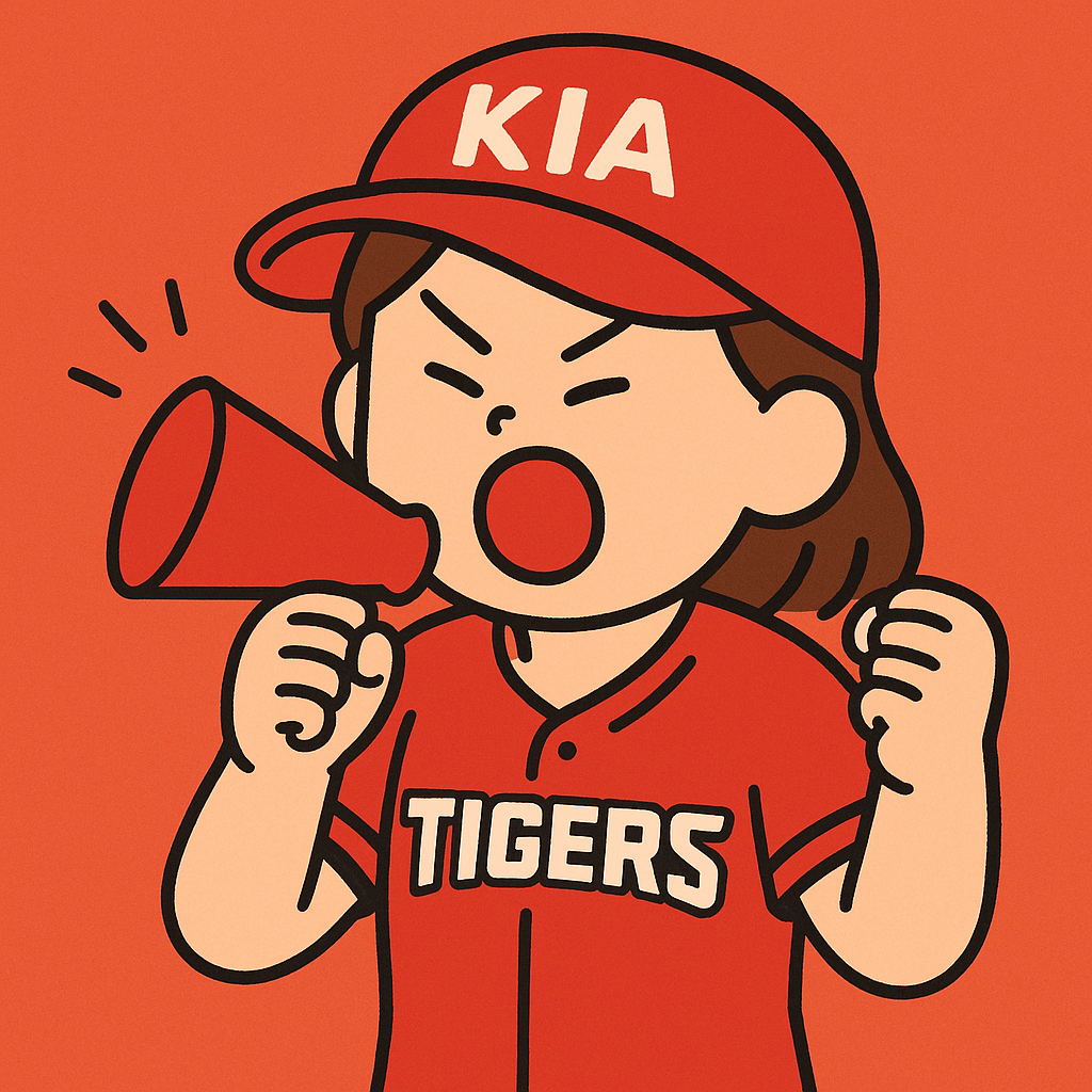 야구 직관 꿀팁 총정리 – 예매, 좌석 추천, 응원까지 완벽 준비!