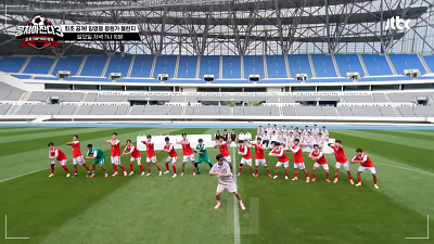 뭉쳐야 찬다 시즌3 임영웅 방송시간 중계 재방송 다시보기16