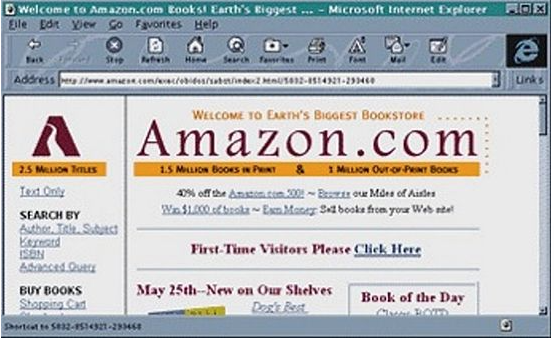 1995년 아마존 화면