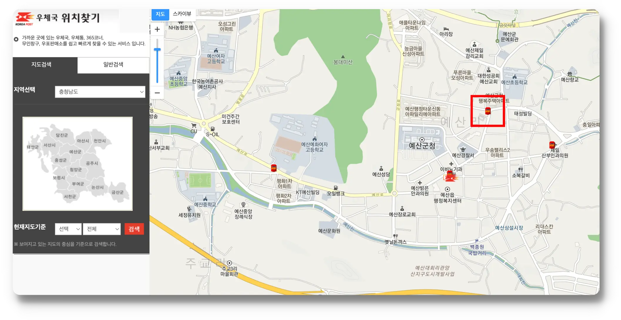충남 예산
