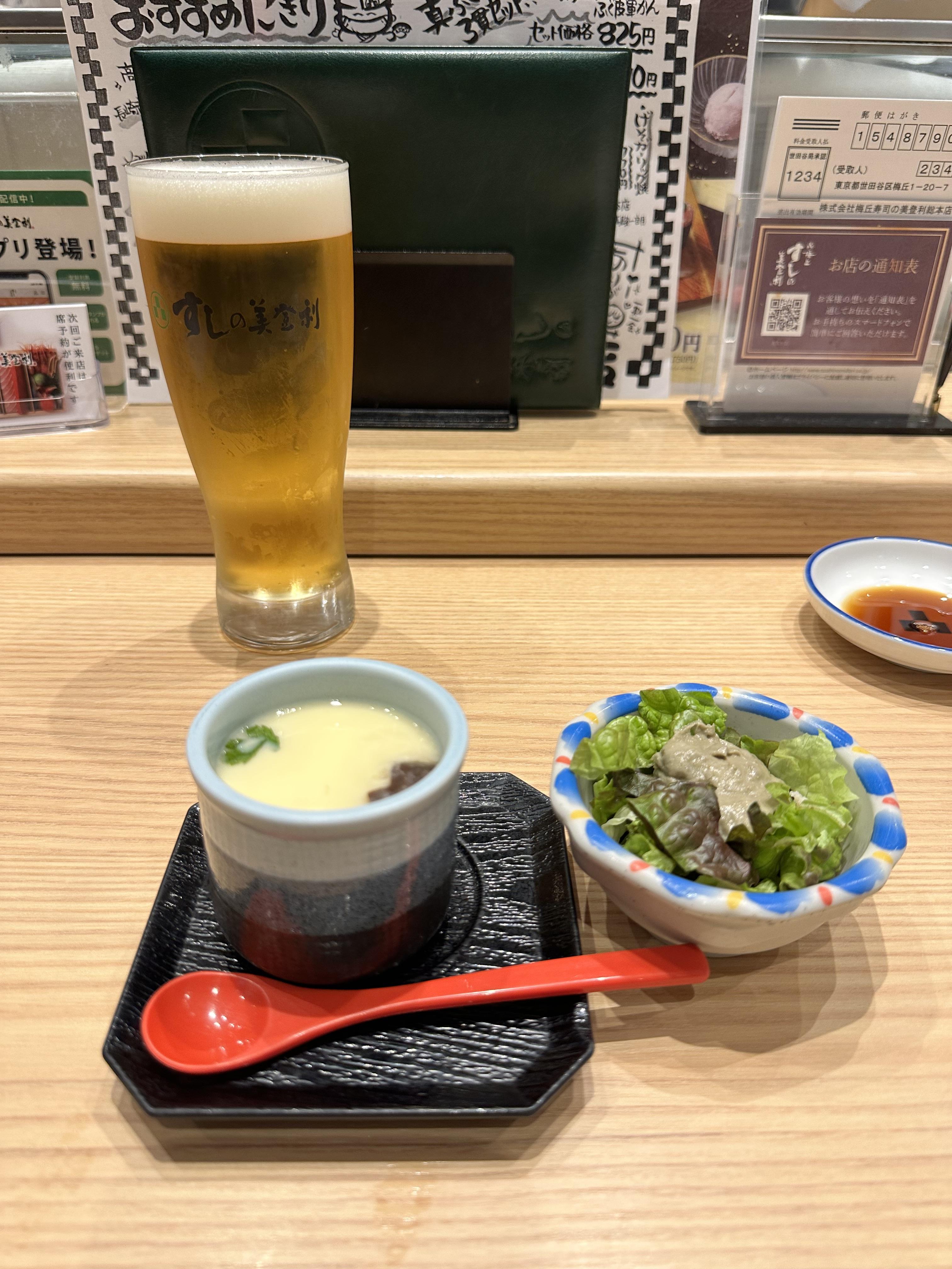 나고야 미도리스시 생맥주