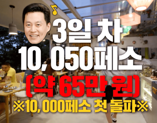 서진이네 식당 재방송