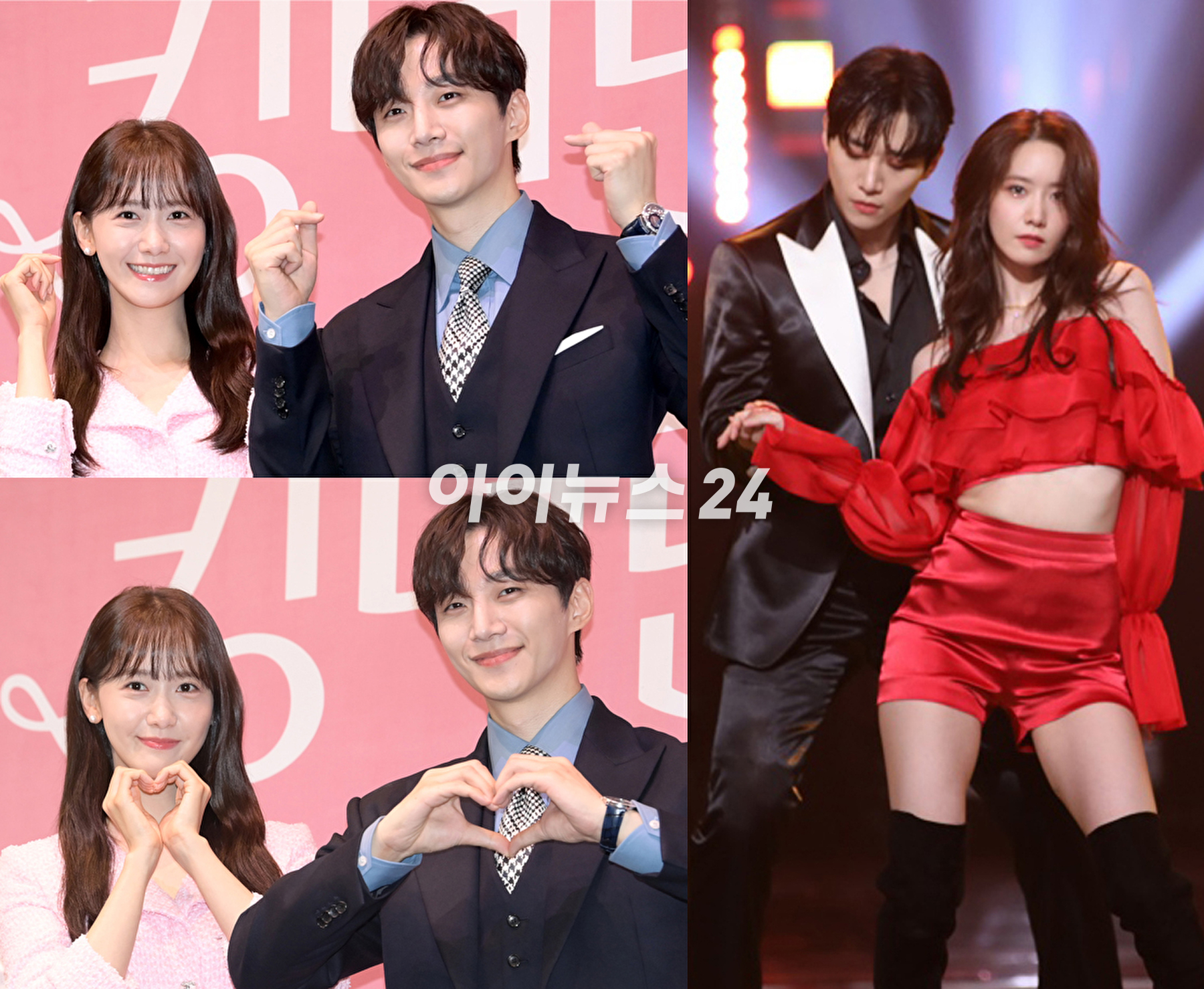 배우 임윤아와 이준호가 15일 오후 서울 구로구 신도림동 라마다서울신도림호텔에서 열린 JTBC 새 토일드라마 '킹더랜드' 제작발표회에 참석하고 있다. [사진=정소희 기자]