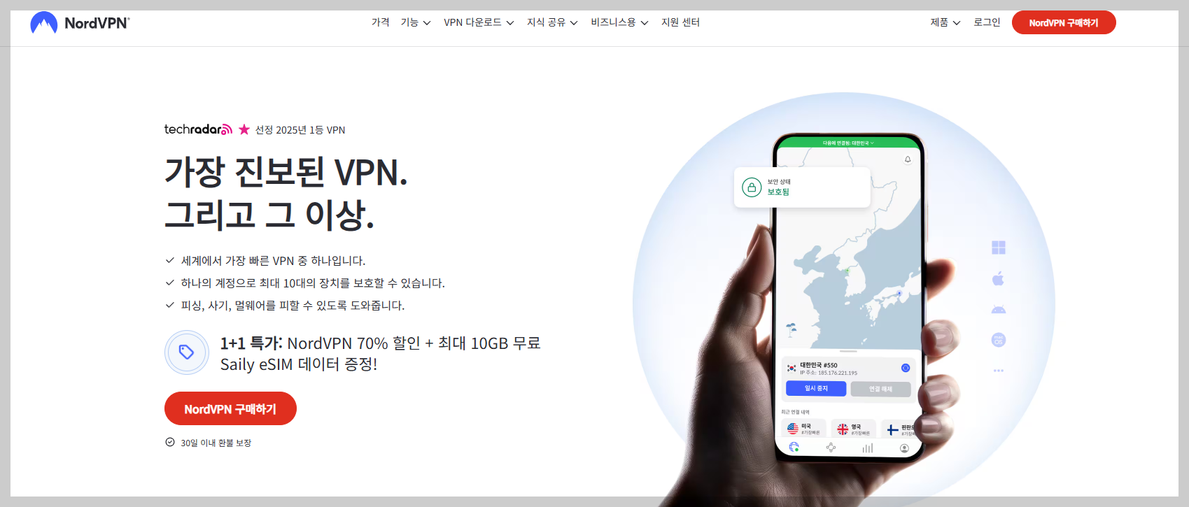 노드VPN