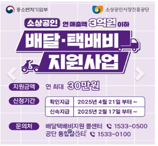 모바일 온누리상품권 사용처