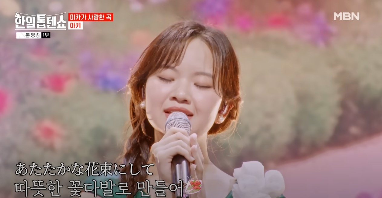 한일톱텐쇼 재방송 시간 시청률